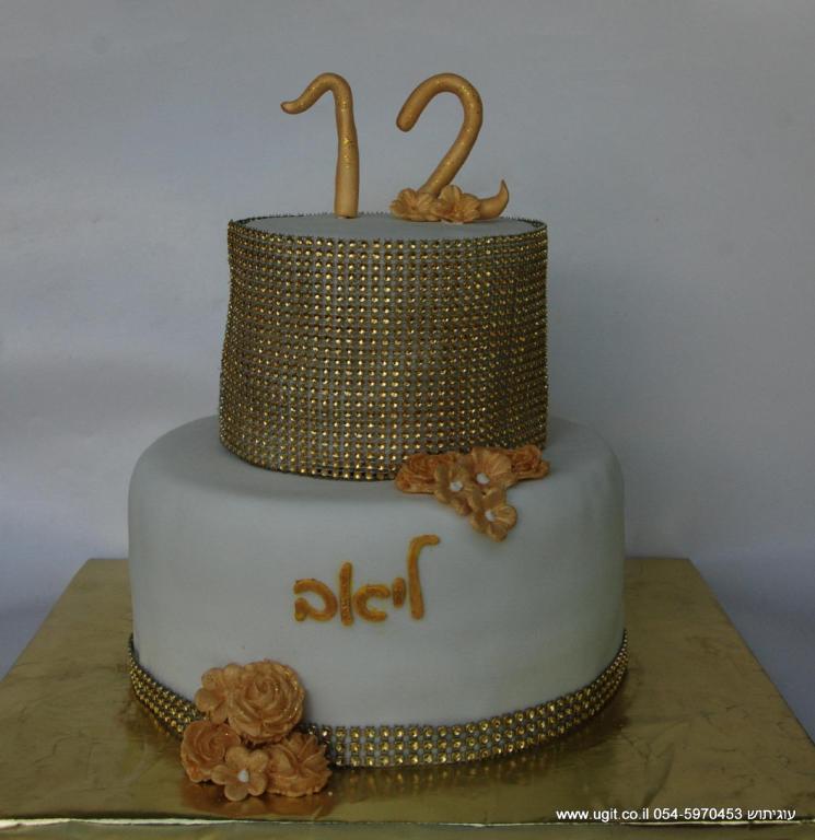 עוגיתוש עוגיתוש