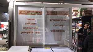 דפוס סאלי