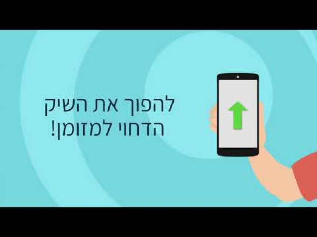 אופל בלאנס אשדוד אופל בלאנס אשדוד