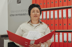 משרד רו"ח פויכטונגר