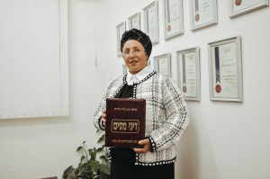 משרד רו"ח פויכטונגר