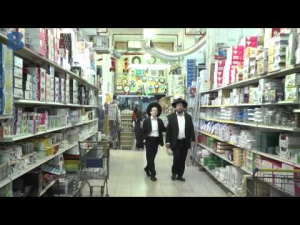 אימפריית החסד