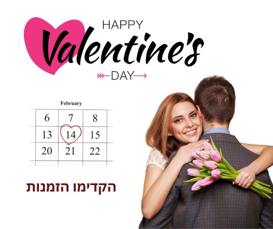 פרחים לבנים פרחים לבנים