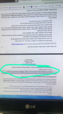 ציון בודאי