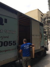 יבגני הובלות