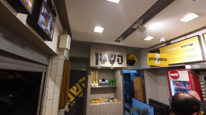 השמן
