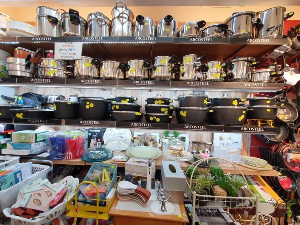 הורוביץ הורוביץ