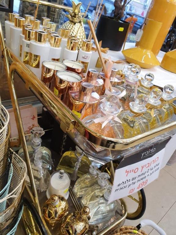 הורוביץ הורוביץ