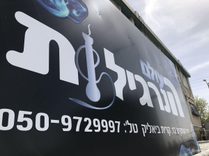 מימד פרינט דיגיטל