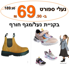 אופנת לביא