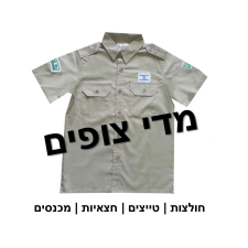 אופנת לביא