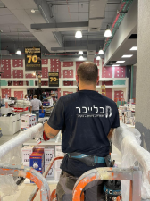 בלייכר תקשורת ביטחון