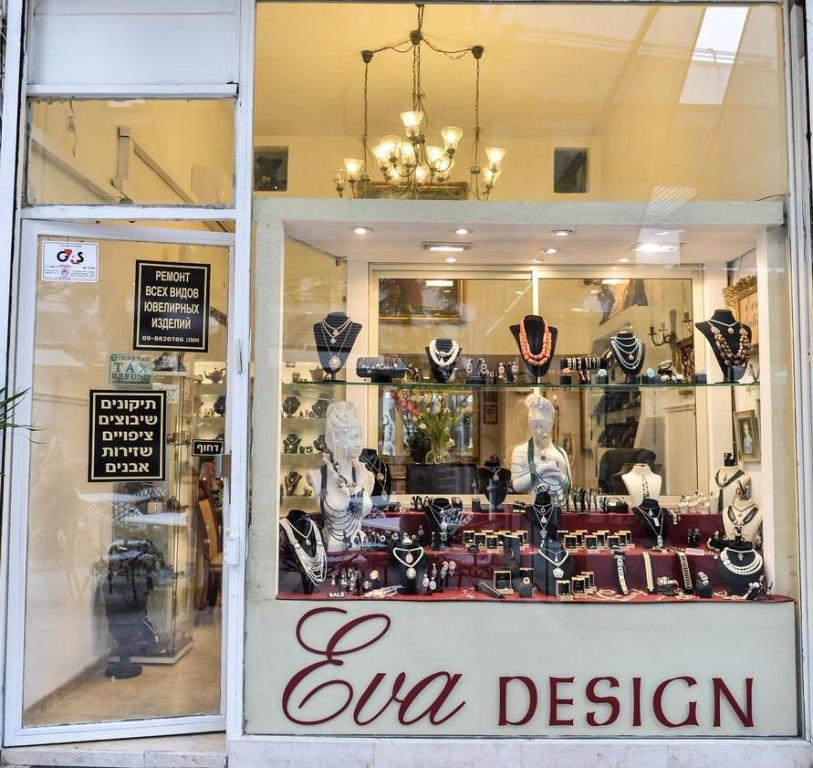 אוה תכשיטים ועתיקות אוה תכשיטים ועתיקות