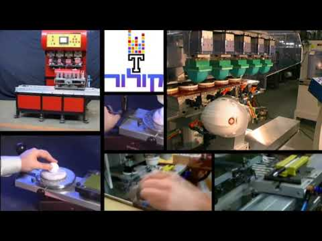 ברלין הדפסות ופתרונות שיווק ברלין הדפסות ופתרונות שיווק