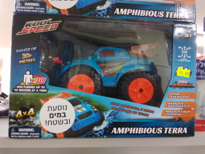 מרכז הפרסים