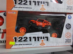מרכז הפרסים