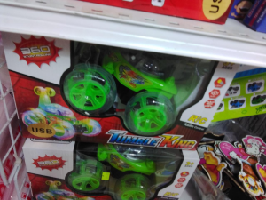 מרכז הפרסים