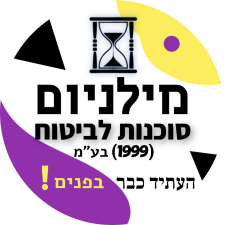 מילניום סוכנות לביטוח