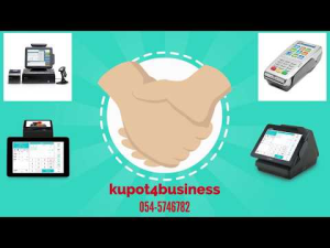 kupot4business