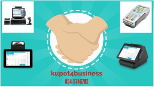 kupot4business