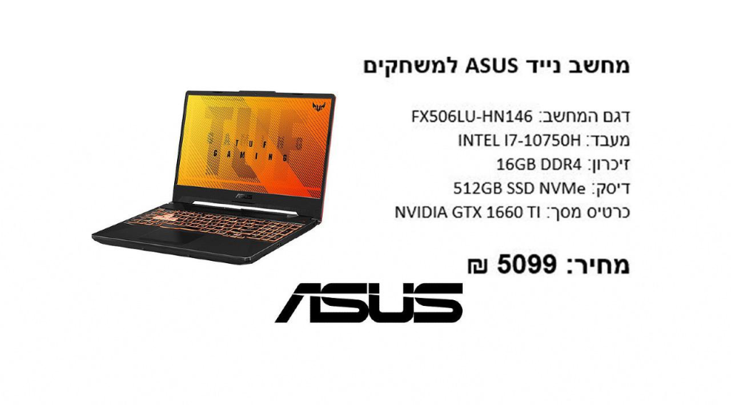 ברוש מחשבים ברוש מחשבים