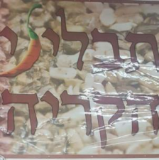 תבליני הקריה