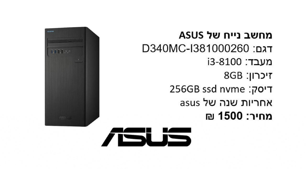 ברוש מחשבים ברוש מחשבים