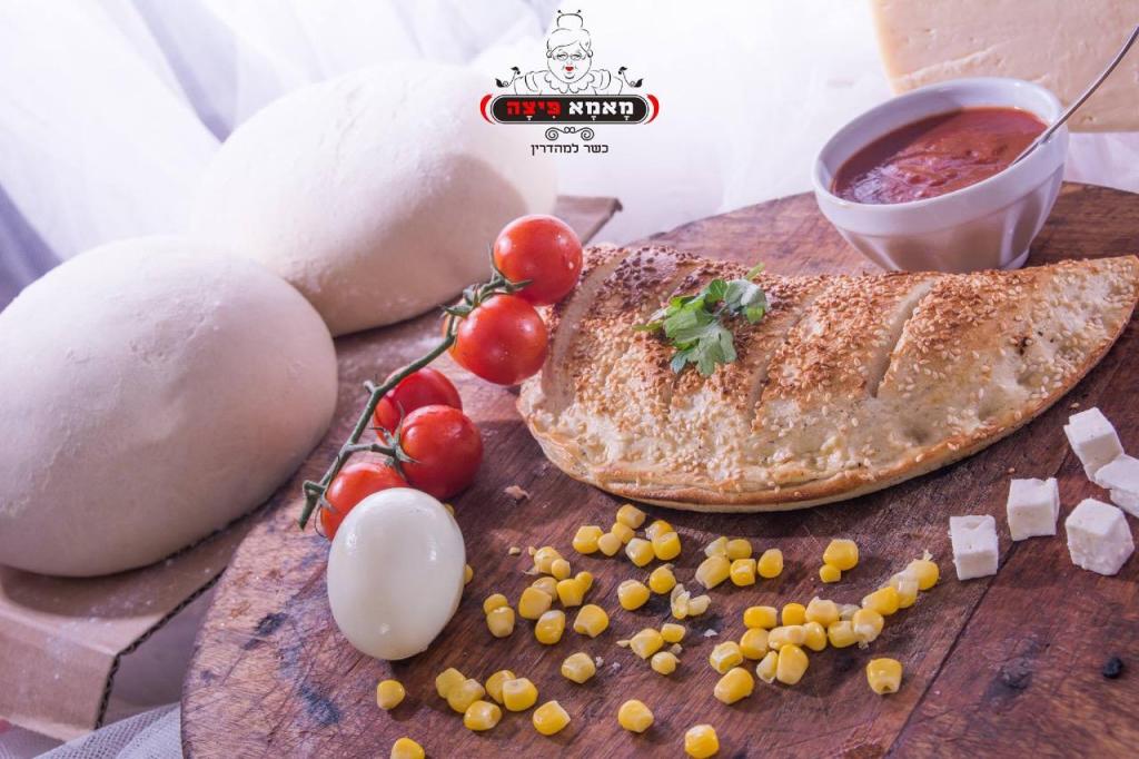 מאמא פיצה מאמא פיצה