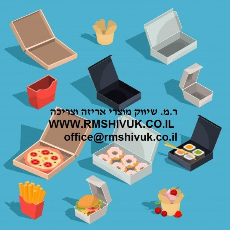 ר.מ. שיווק ר.מ. שיווק