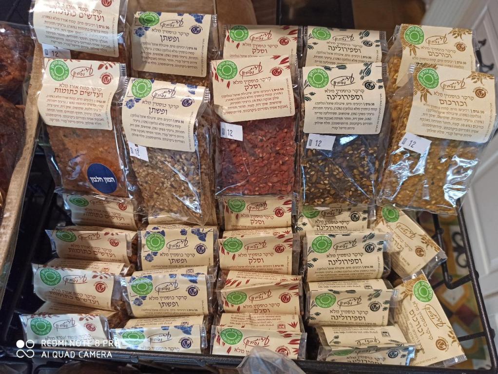 לחם בלו לחם בלו