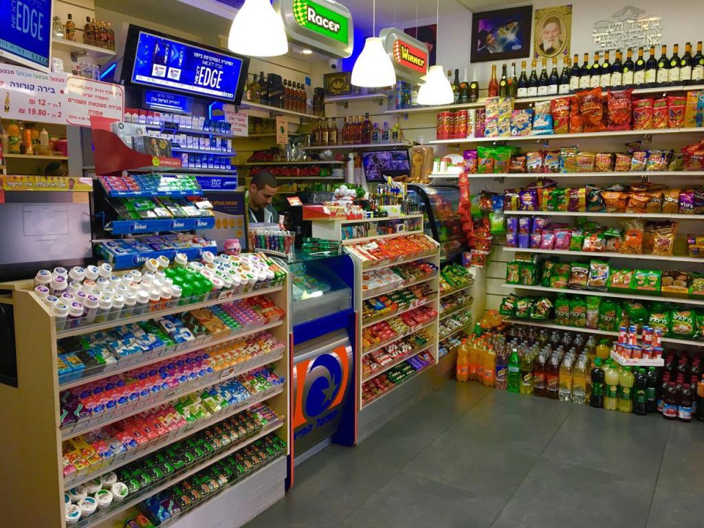 בלו בדרך שלך בלו בדרך שלך