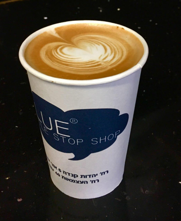 בלו בדרך שלך בלו בדרך שלך