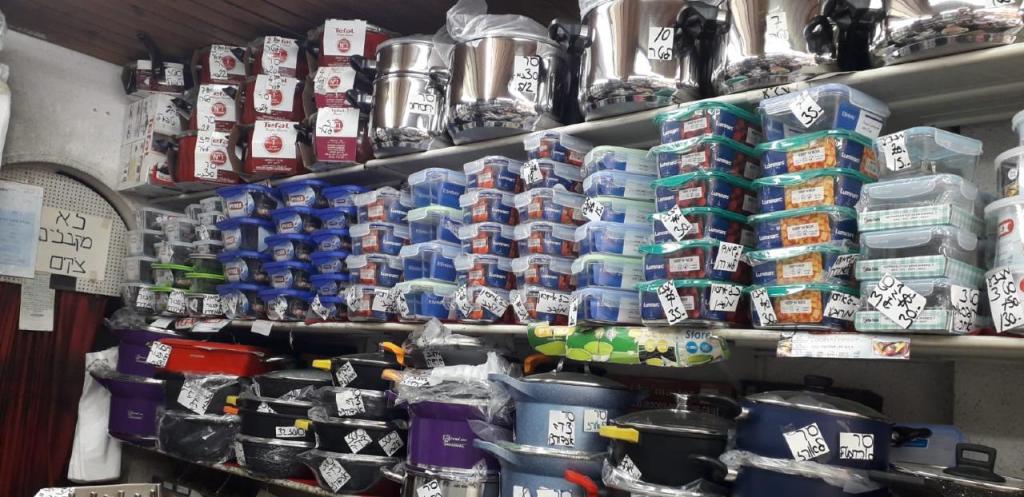 ג'סט ג'ני ג'סט ג'ני