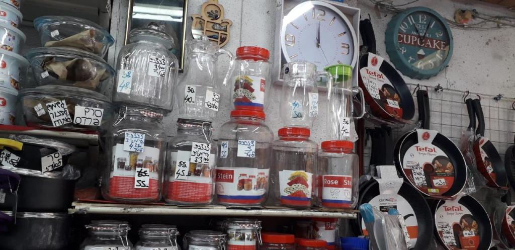 ג'סט ג'ני ג'סט ג'ני