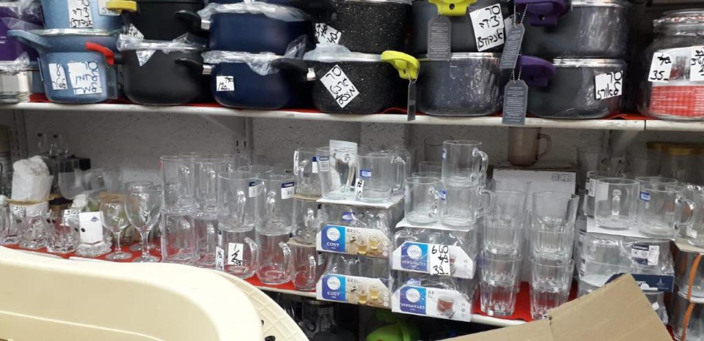 ג'סט ג'ני ג'סט ג'ני