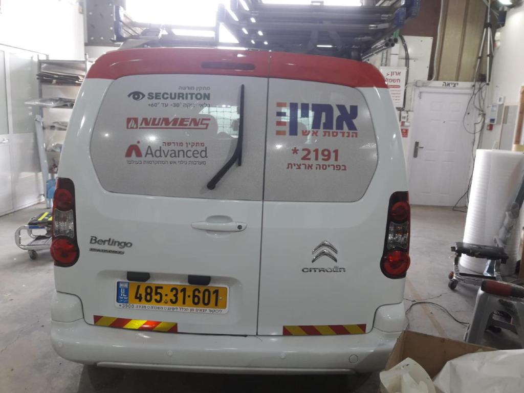 אמין הנדסת אש אמין הנדסת אש