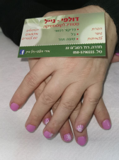 דולפי נייל