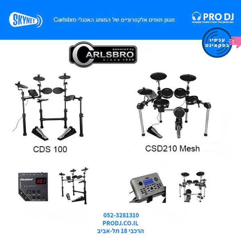 סקאינט מחשבים ותקשורת סקאינט מחשבים ותקשורת