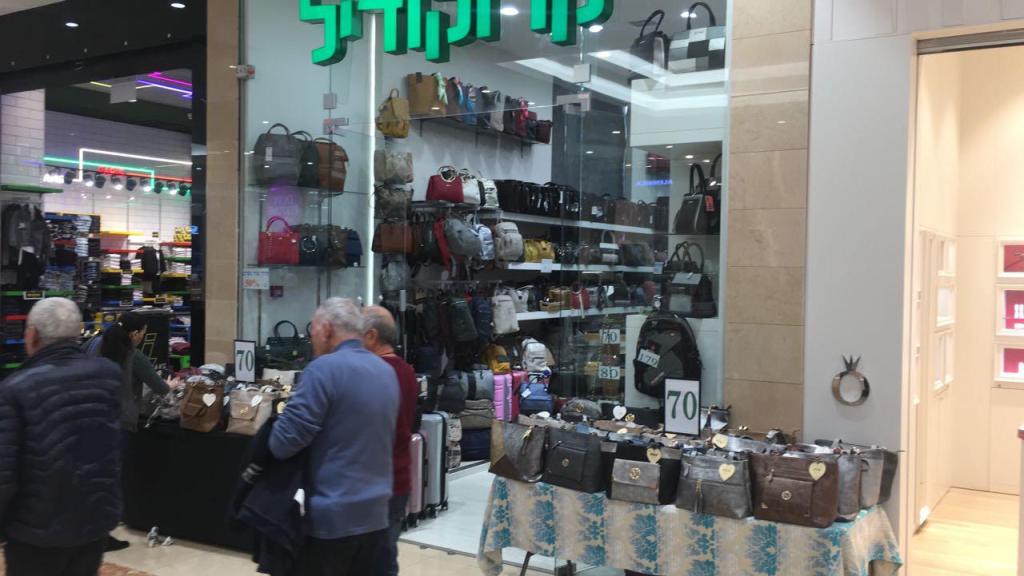 קרוקודיל קרוקודיל