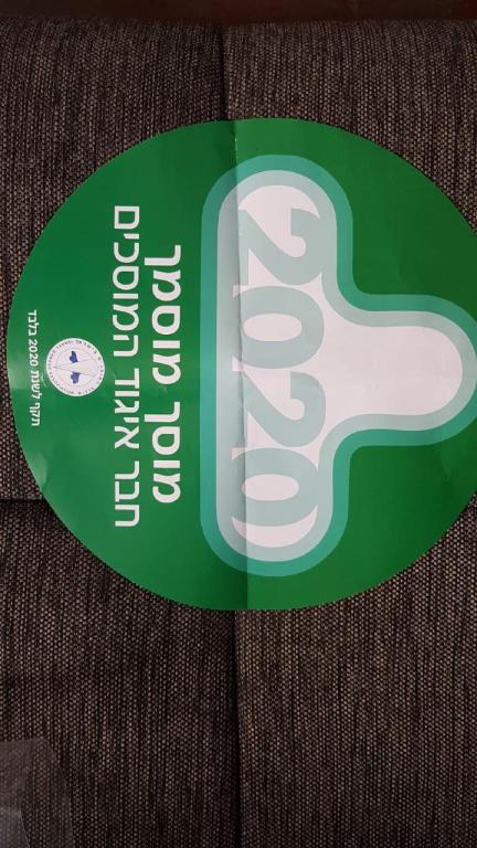 מוסך אומן הרכב מוסך אומן הרכב