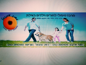 משכן עמנואל