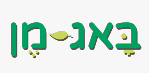 באג מן