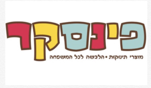 בזאר פינסקר