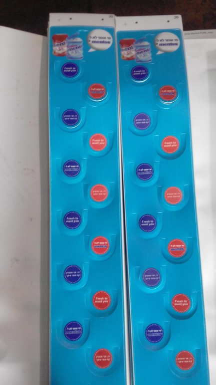 קרטונג' אביבי משה קרטונג' אביבי משה