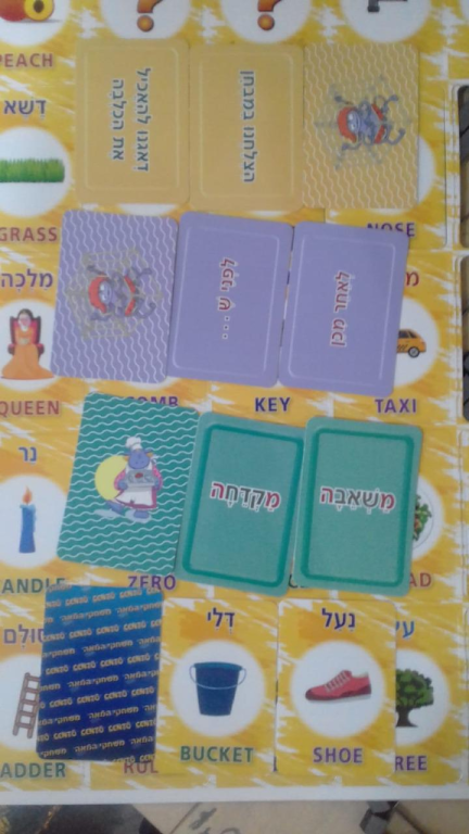 קרטונג' אביבי משה קרטונג' אביבי משה