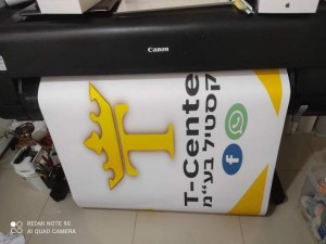טי סנטר