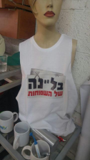 טי סנטר