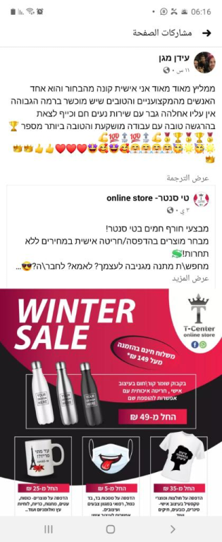 טי סנטר טי סנטר