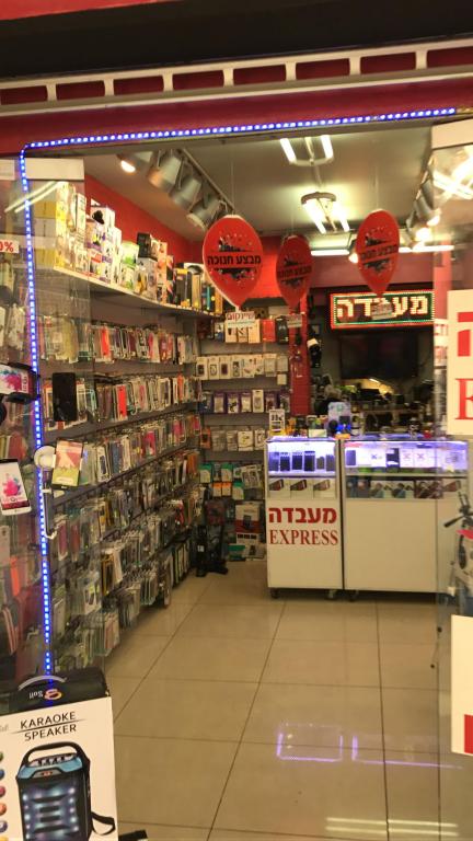 שיינקום מחשבים וסלולר שיינקום מחשבים וסלולר