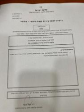 געלט אקסצ'יינג'